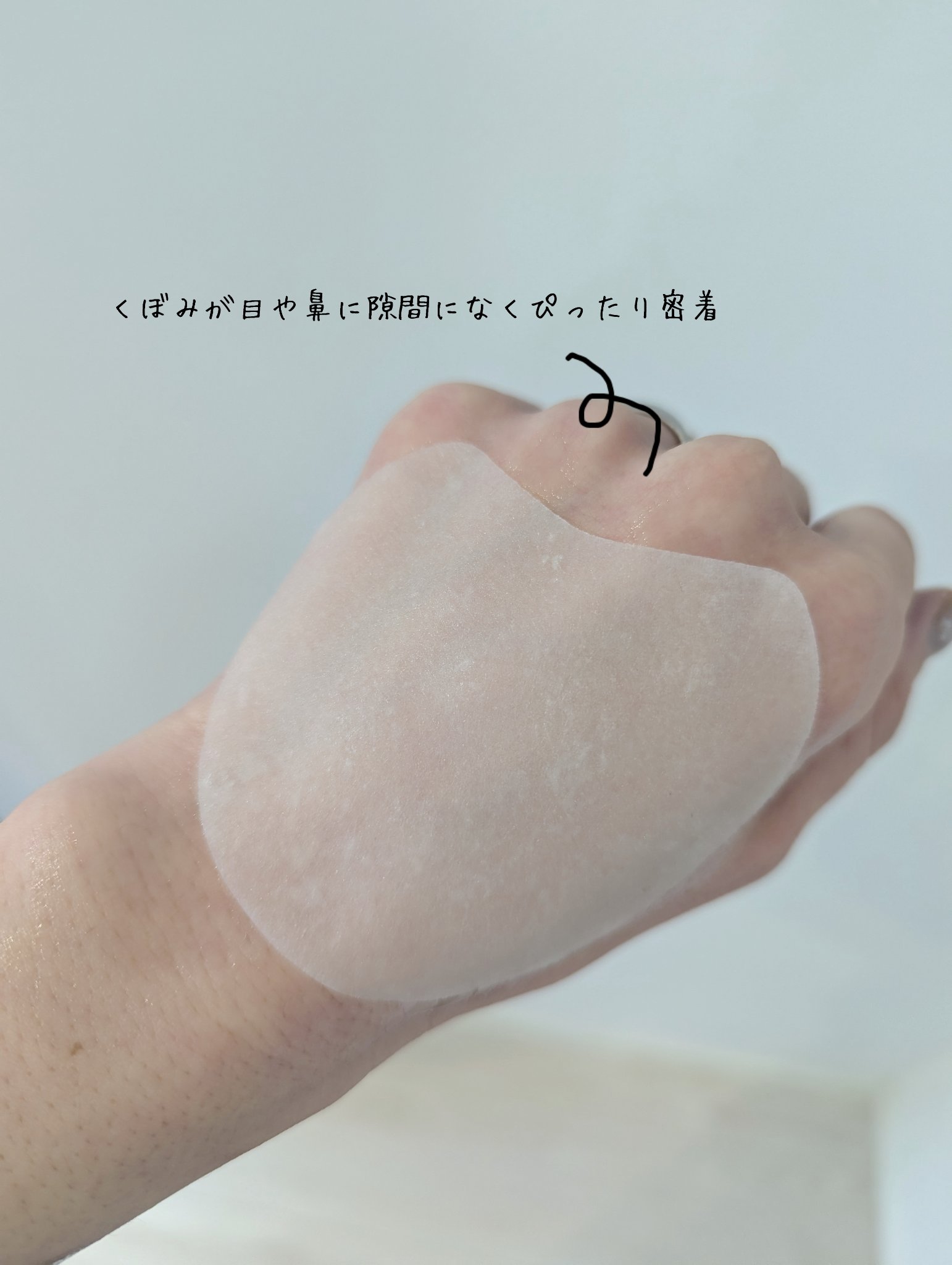 センテラ クイックカーミングパッド/SKIN1004/トナーパッドを使ったクチコミ（2枚目）