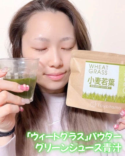 小麦若葉100%青汁/トヨタマ/その他食品を使ったクチコミ(7枚目)