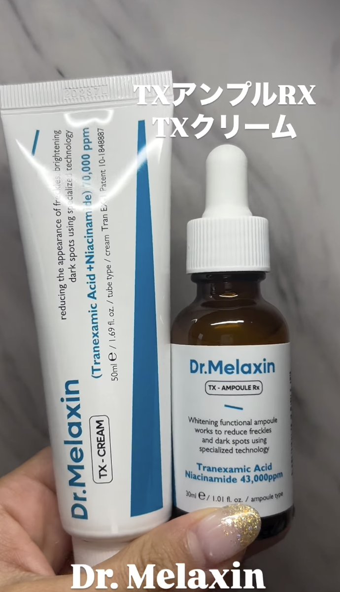 TXアンプルRX＋TXクリーム/Dr.Melaxin/スキンケアキットを使ったクチコミ（1枚目）