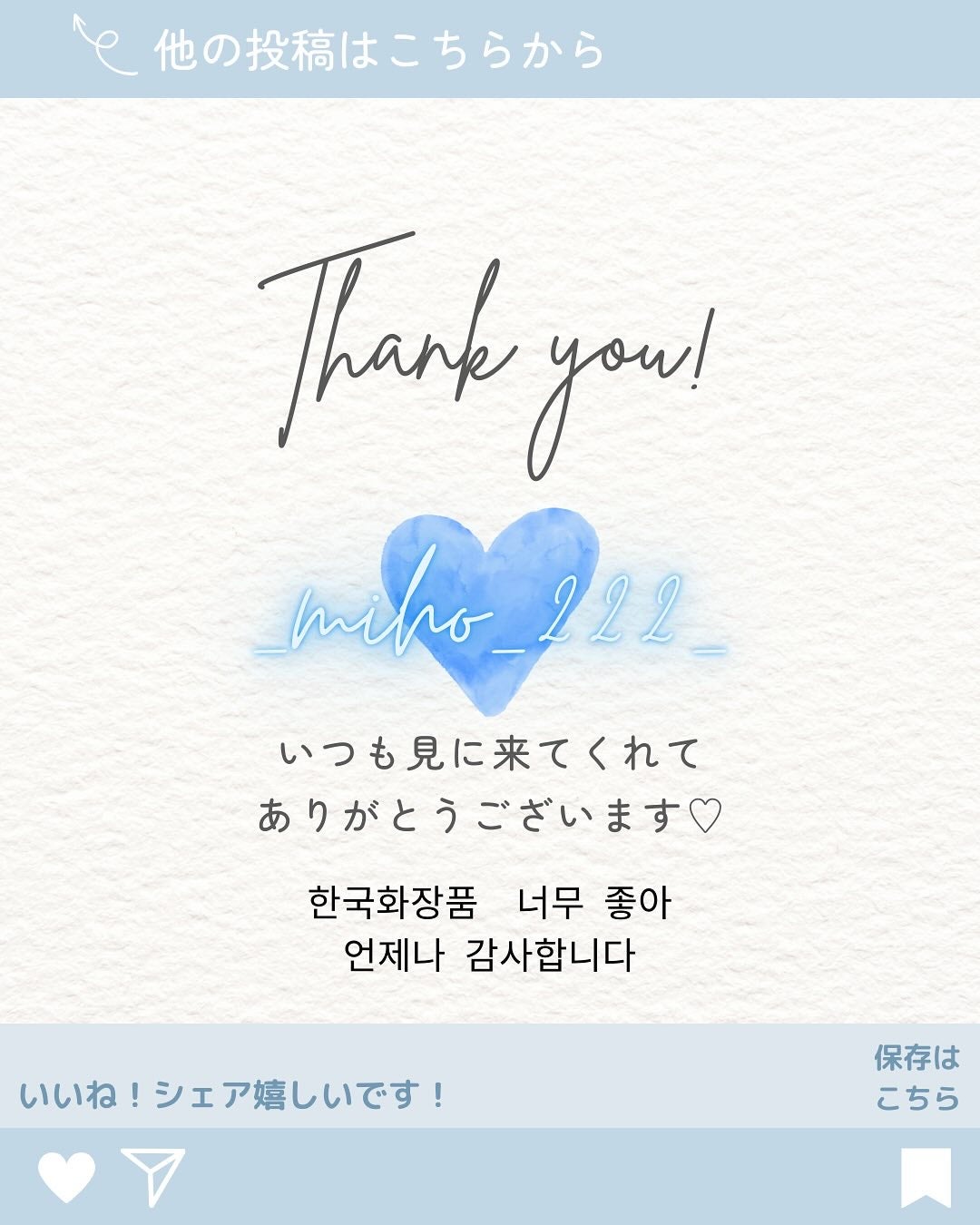 リアルヒアルロニックブルーアンプル 100/Wellage/美容液を使ったクチコミ(8枚目)