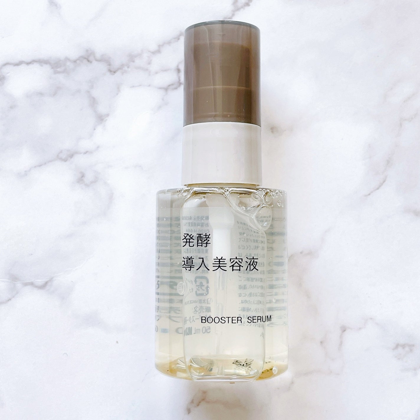 発酵導入美容液/無印良品/ブースター・導入液を使ったクチコミ(3枚目)