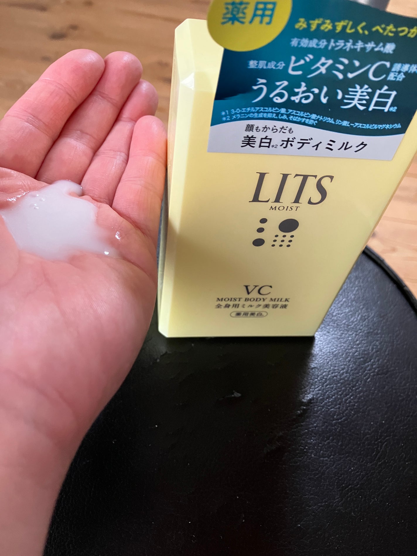 モイストC 薬用ボディミルク リラックスハーブの香り/リッツ/ボディミルクを使ったクチコミ(2枚目)