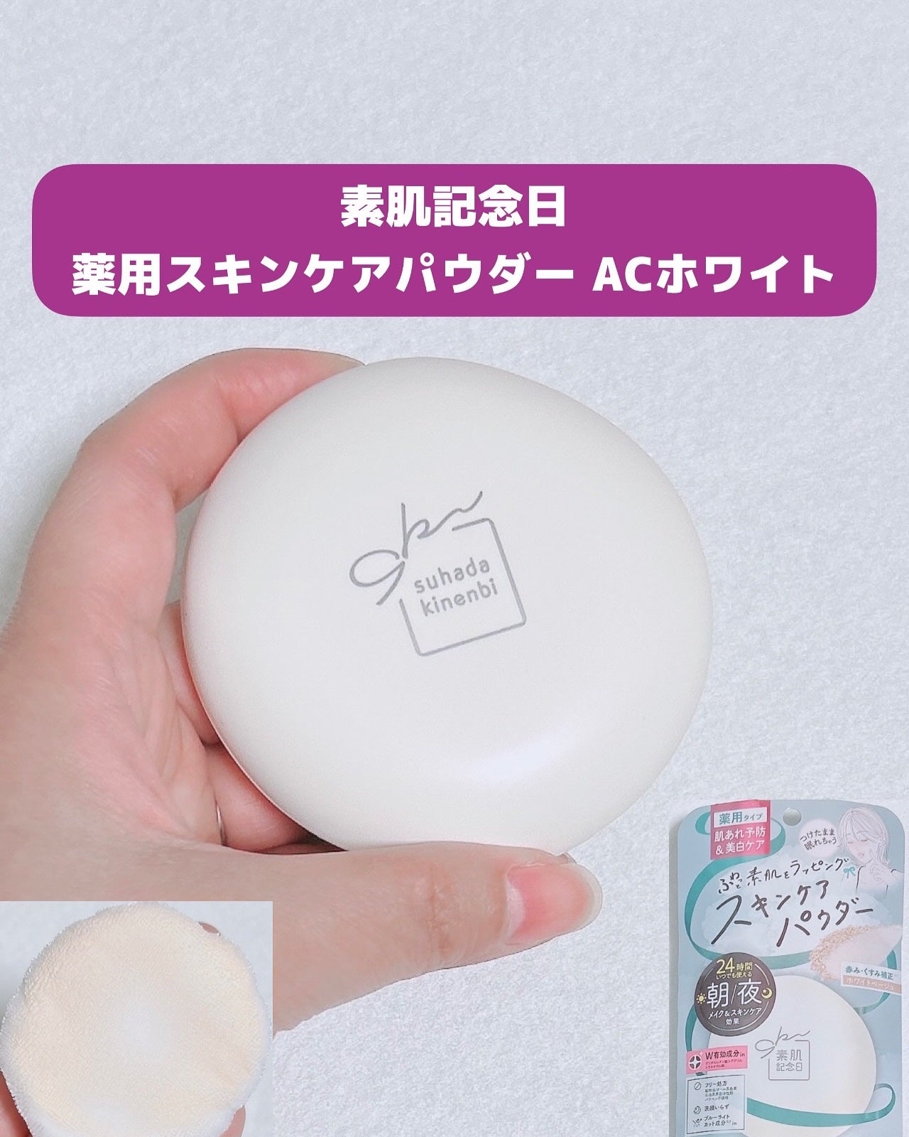 ãµã çŽ èèšå¿µæ¥ è¬çšã¹ãã³ã±ã¢ããŠã㌠ACãã¯ã€ããå»è¬éšå€åã/çŽ èèšå¿µæ¥/ãã¬ã¹ãããŠããŒã䜿ã£ãã¯ãã³ãïŒ1æç®ïŒ