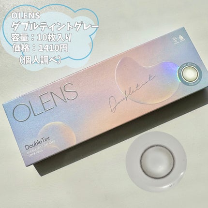 Glowy 1day/OLENS/ワンデー(1DAY)カラコンを使ったクチコミ(2枚目)