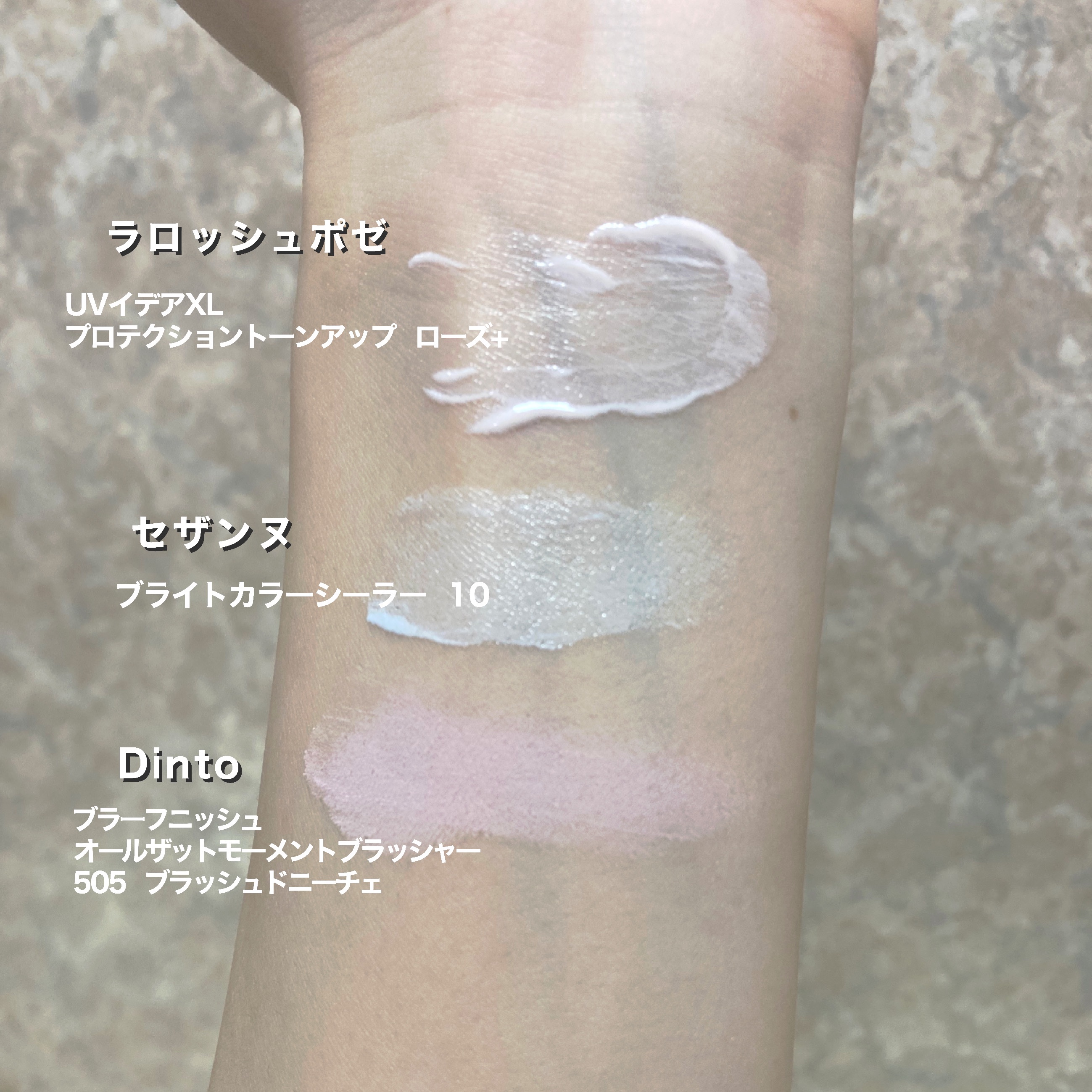 ブラーフィニシュブラッシャー/Dinto/パウダーチークを使ったクチコミ（2枚目）