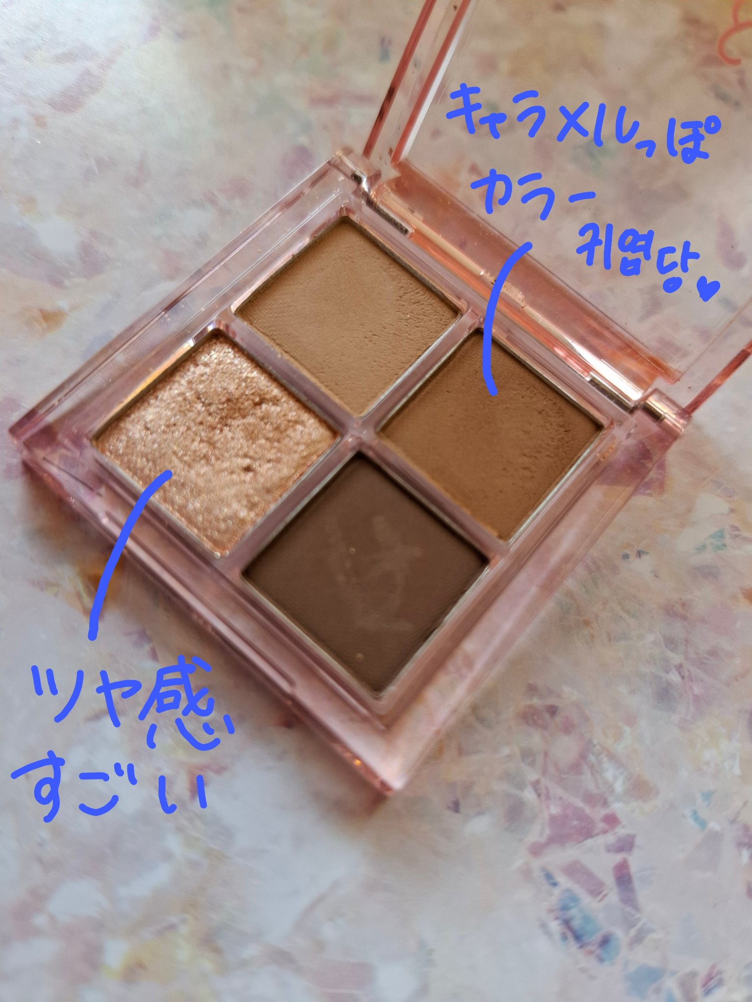 &nd by rom&nd アンドバイロムアンド　メロウアイパレットのクチコミ「こんにちはsenaです!!

✼••┈┈••✼••┈┈••✼••┈┈••✼••┈┈••✼

&.....」（3枚目）