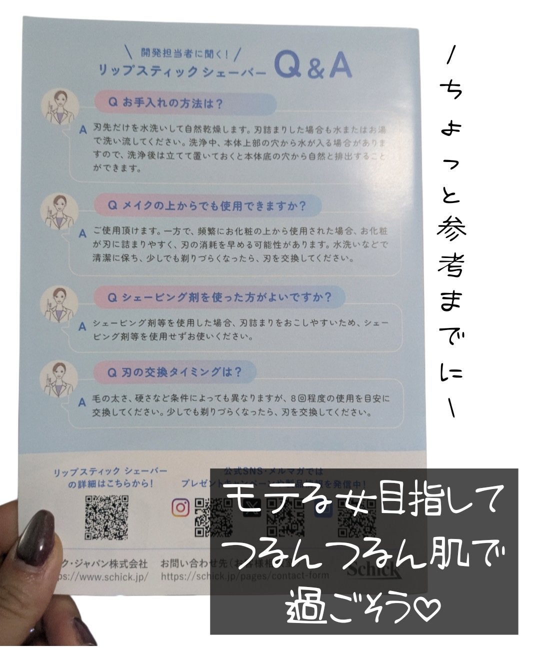 ãµãã³ãã©ã¹ ãªããã¹ãã£ã㯠ã·ã§ãŒããŒ/ãµãã³ãã©ã¹/ã·ã§ãŒããŒã䜿ã£ãã¯ãã³ãïŒ6æç®ïŒ