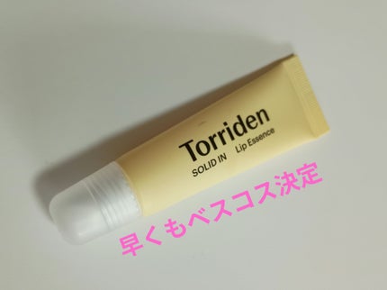 ソリッドイン リップエッセンス/Torriden/リップ美容液を使ったクチコミ(1枚目)