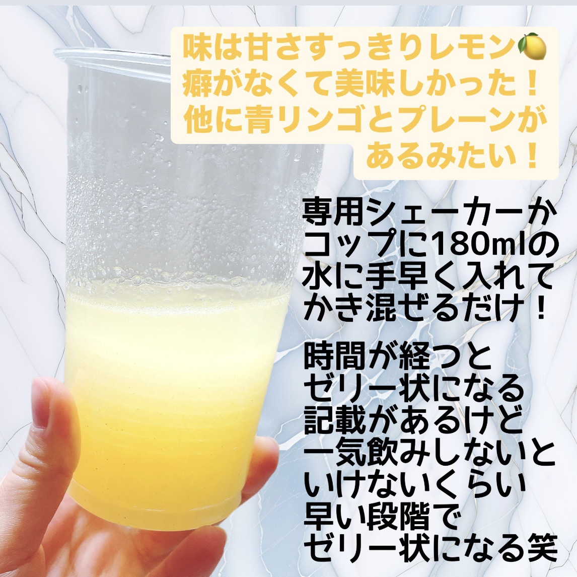 トリプルバリア/日清食品/ドリンクを使ったクチコミ（2枚目）