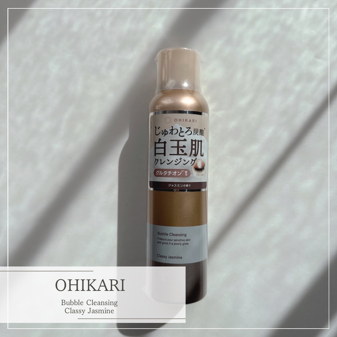 バブルクレンジング クラッシージャスミン/OHIKARI/クレンジングクリームを使ったクチコミ（1枚目）