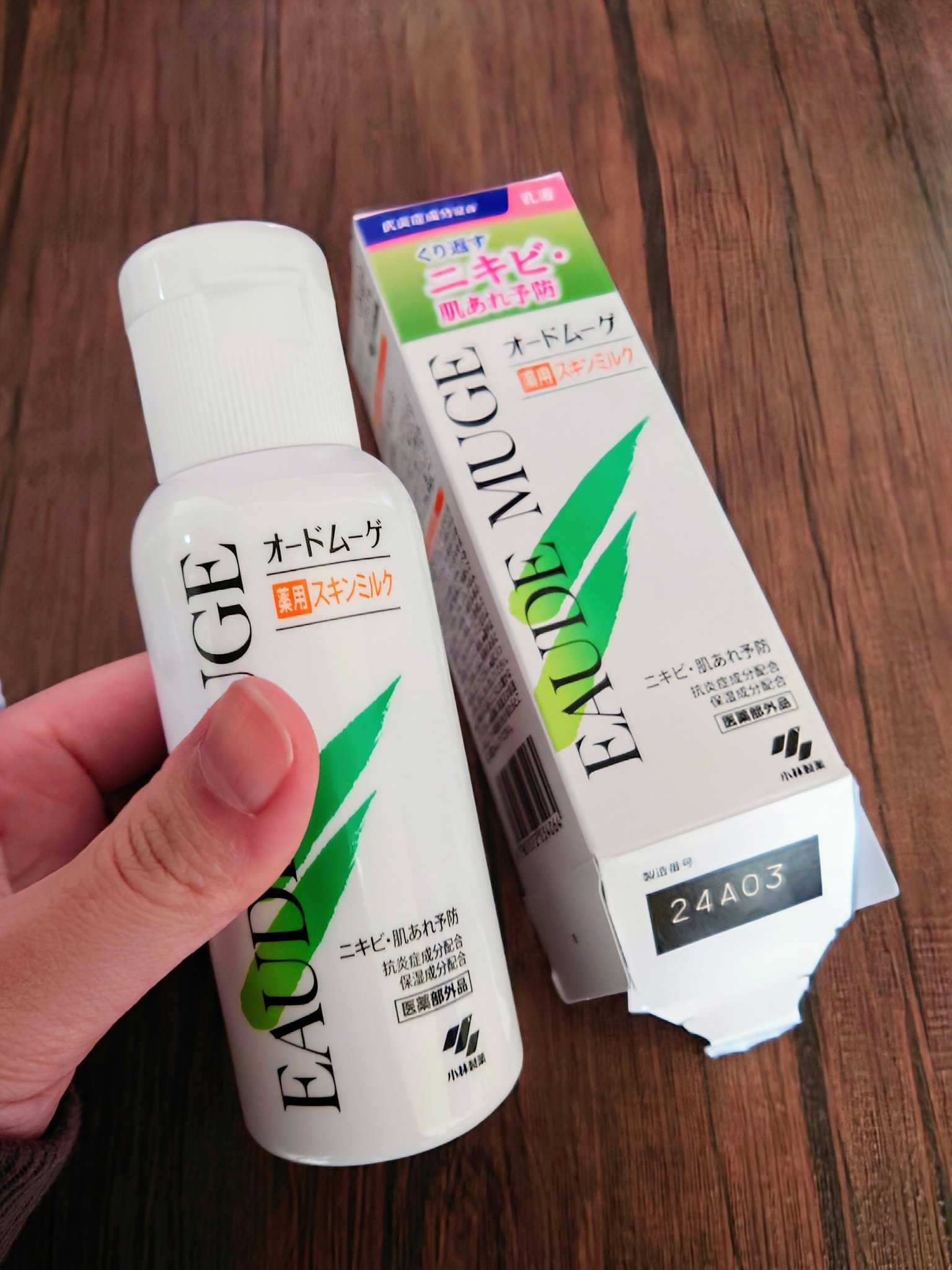 を使ったクチコミ（1枚目）