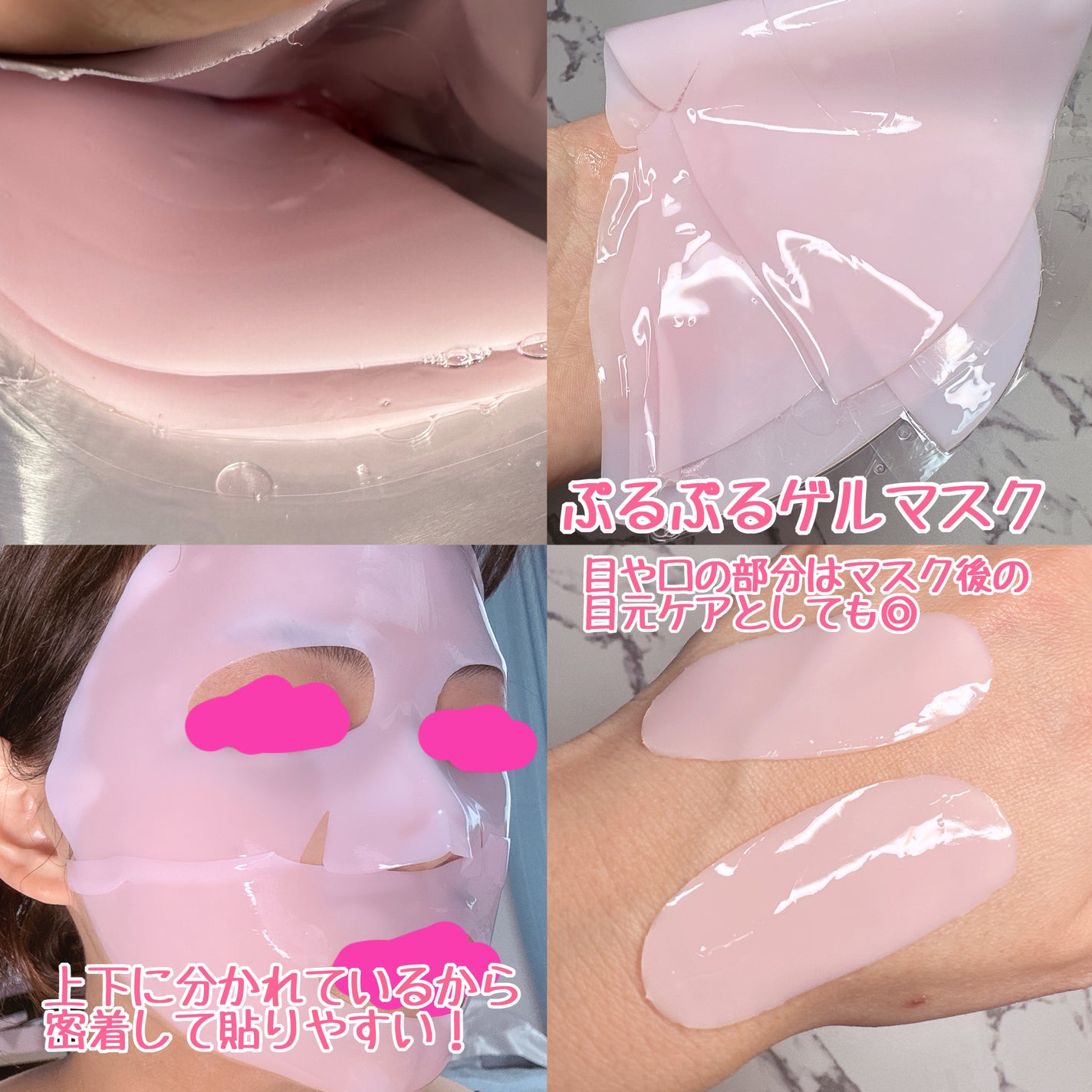 PDRNピンクコラーゲンゲルマスク/MEDICUBE/シートマスク・パックを使ったクチコミ(2枚目)
