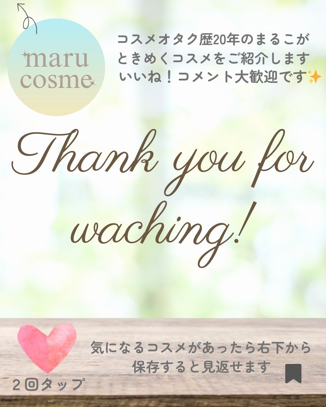 ベターザンパレット/rom&nd/アイシャドウパレットを使ったクチコミ(7枚目)