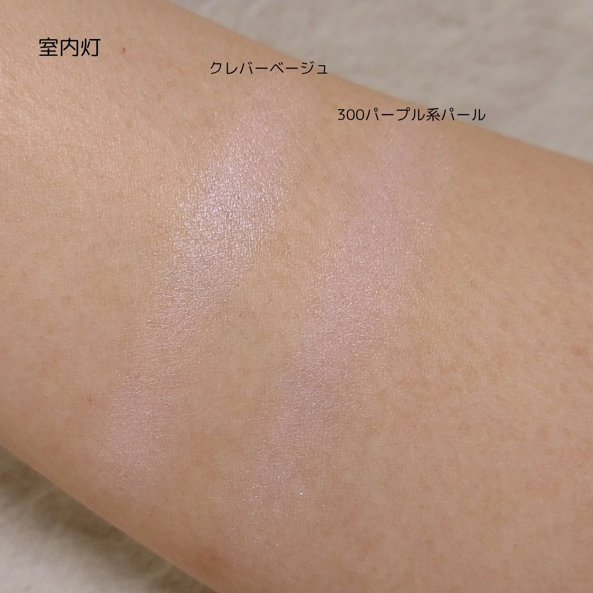 パウダー チーク　ニュアンスカラー/ちふれ/パウダーチークを使ったクチコミ（2枚目）