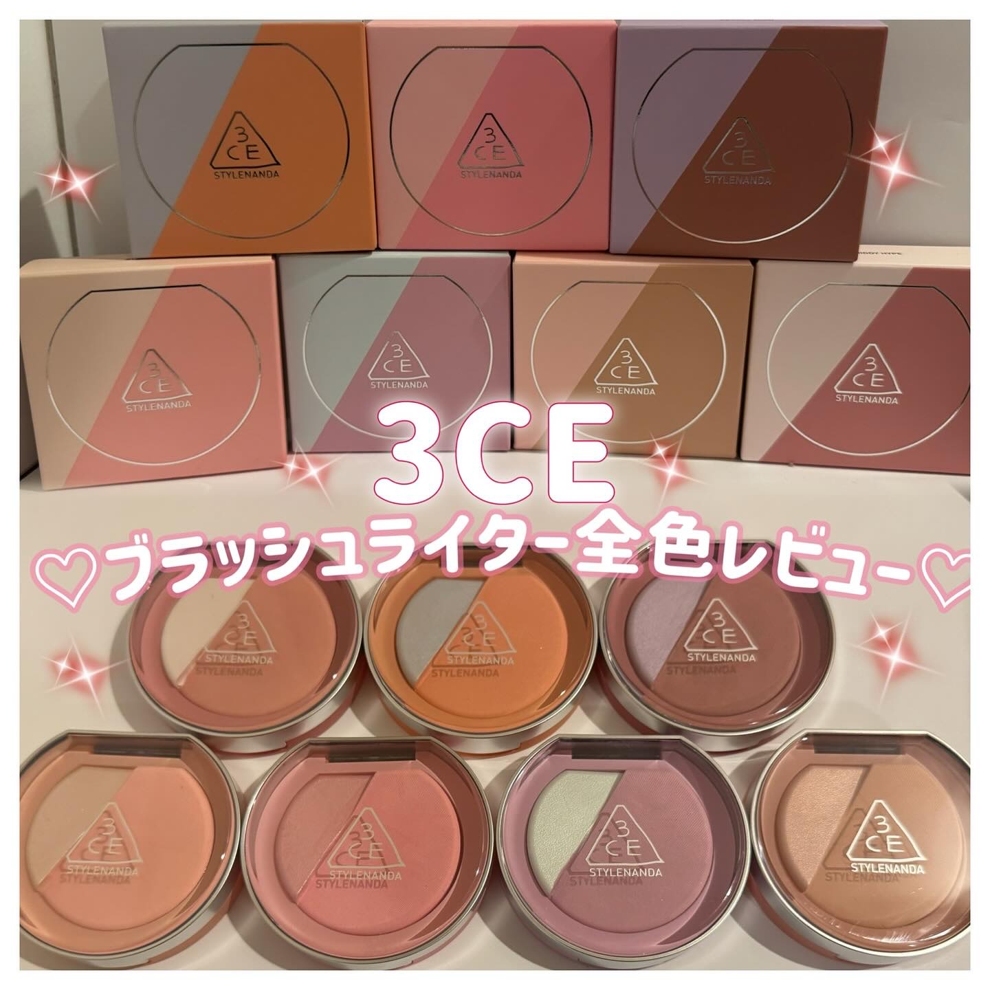 3CE ブラッシュライター/3CE/パウダーチークを使ったクチコミ（1枚目）