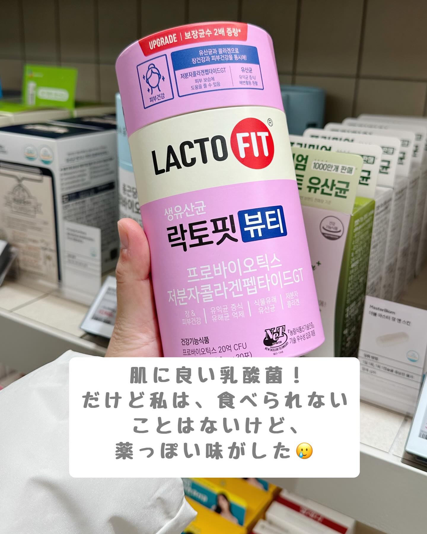 プロテインカステラチップ/Olive Young/食品を使ったクチコミ（2枚目）