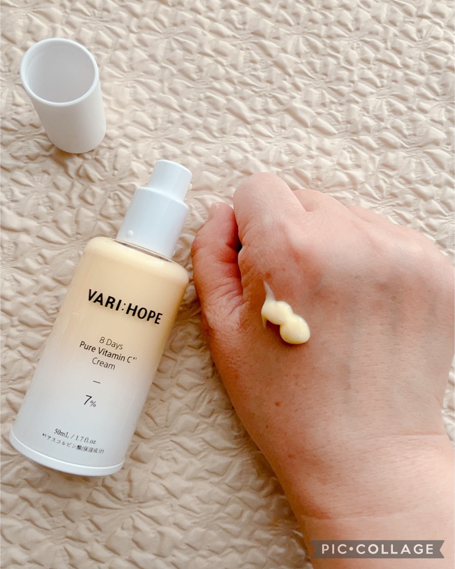 ８デイズ ピュアビタミンCクリーム/VARI:HOPE/フェイスクリームを使ったクチコミ（2枚目）