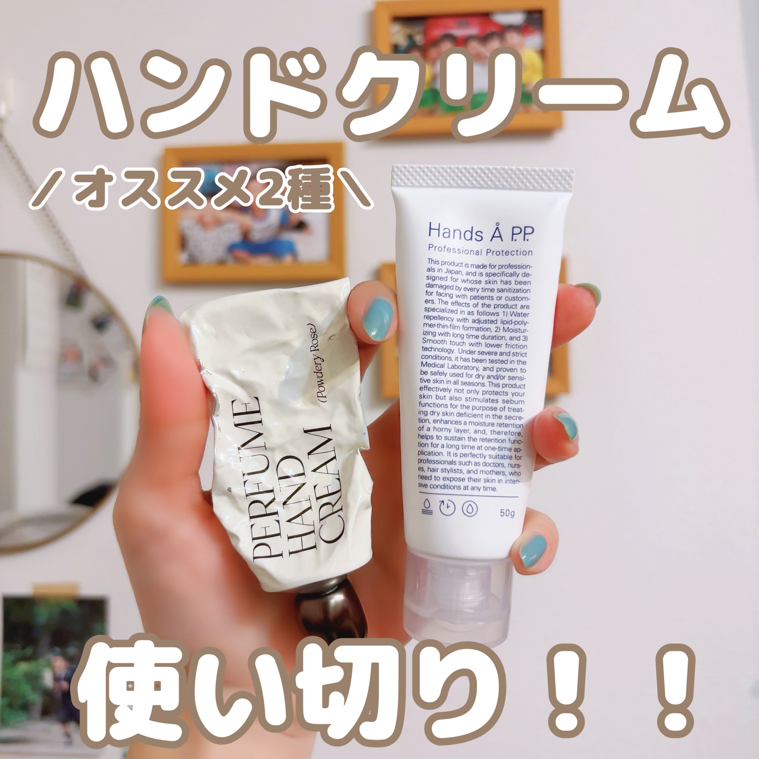  パフューム ハンドクリーム POWDERY ROSE /After blow/ハンドクリームを使ったクチコミ（1枚目）