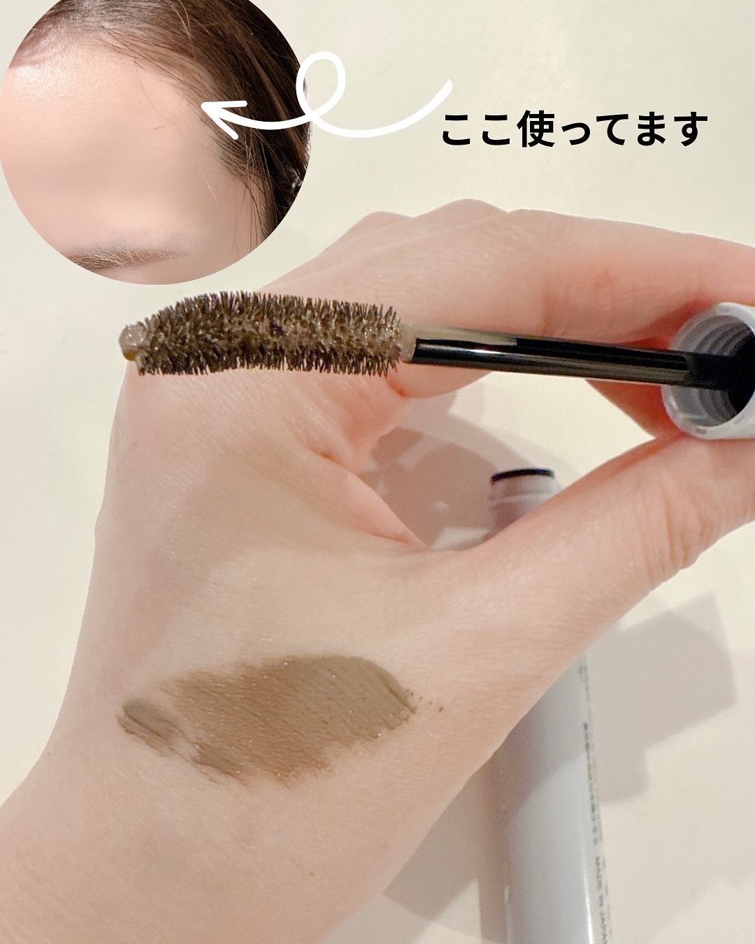 SS ビオリス ボタニカル うぶ毛メイク ヘアマスカラ/SSビオリス/その他スタイリングを使ったクチコミ（2枚目）