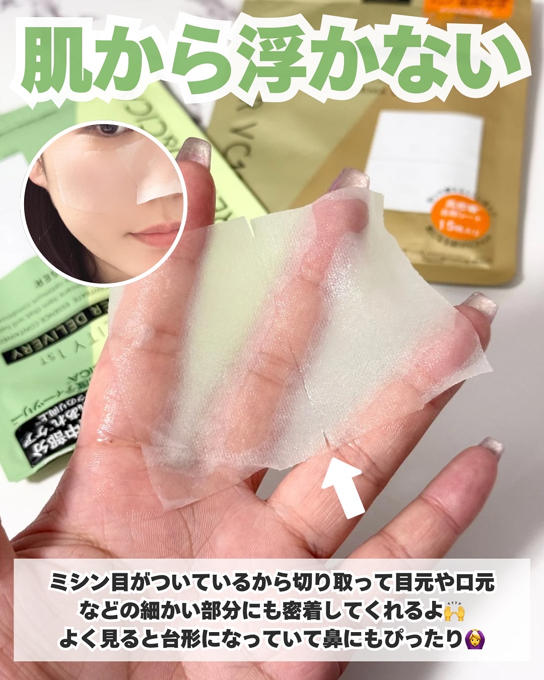 ダーマレーザー ショットX スーパーVC100シート/クオリティファースト/シートマスク・パックを使ったクチコミ（3枚目）