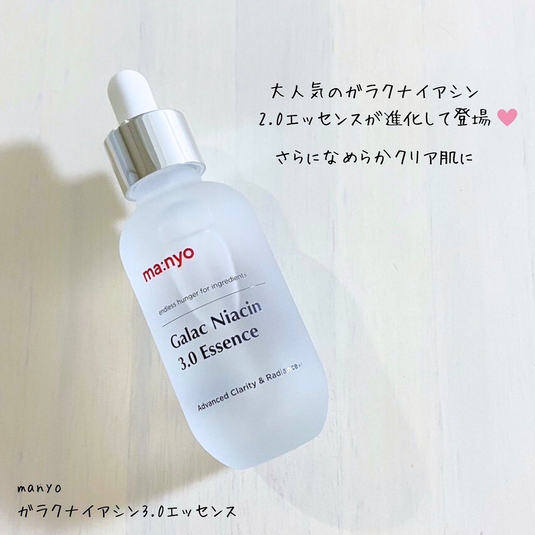 ガラク ナイアシン 3.0 エッセンス/manyo/美容液を使ったクチコミ（2枚目）
