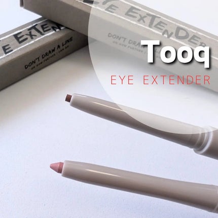 ウォータープルーフ スリム アイライナー/Tooq/ジェルアイライナーを使ったクチコミ(1枚目)