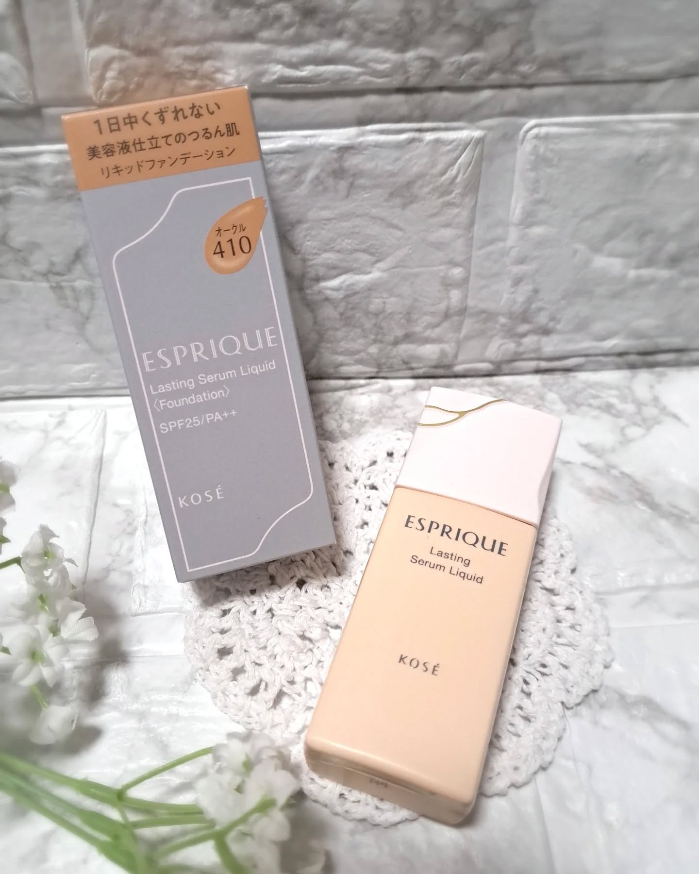 ラスティング セラム リキッド/ESPRIQUE/リキッドファンデーションを使ったクチコミ（2枚目）