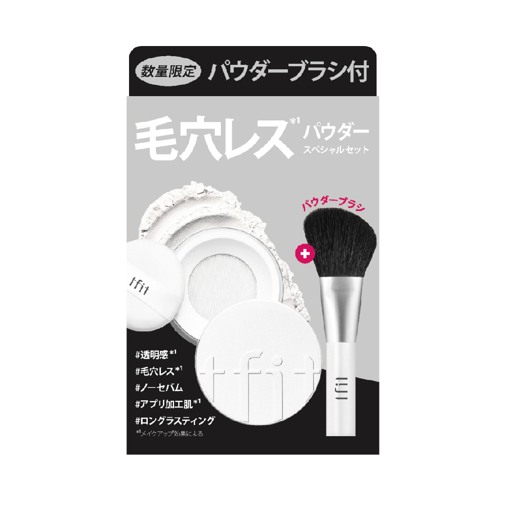 トランスルーセントセットフィニッシングパウダー スペシャルセット(パウダーブラシ付) 01 ホワイト
