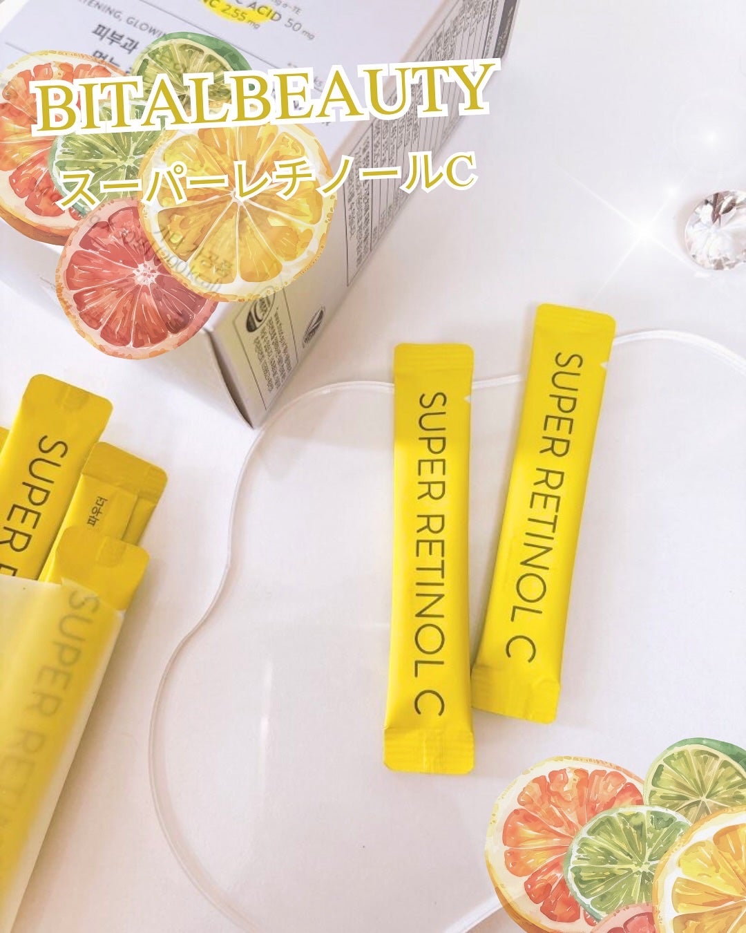 スーパーレチノールC/VITALBEAUTIE/美容サプリメントを使ったクチコミ(1枚目)