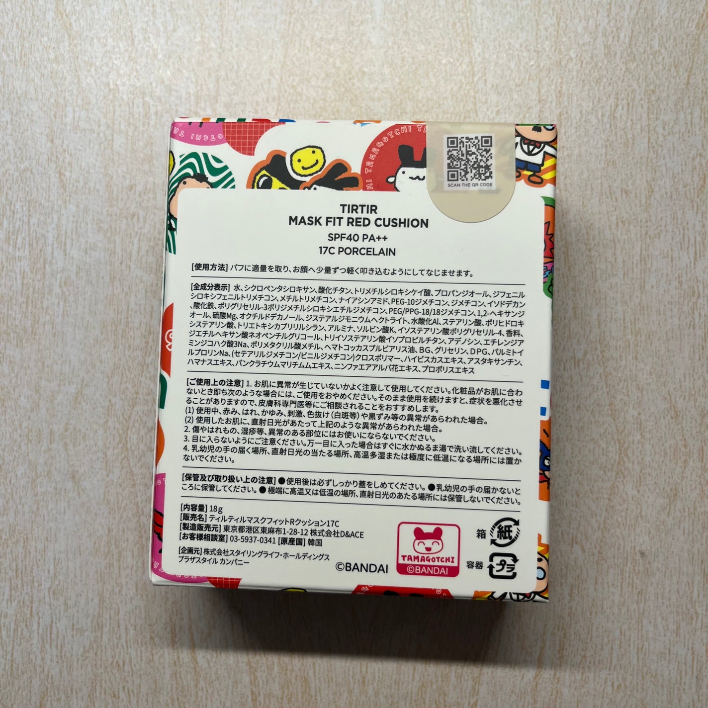 マスク フィット レッド クッション/TIRTIR(ティルティル)/クッションファンデーションを使ったクチコミ(4枚目)