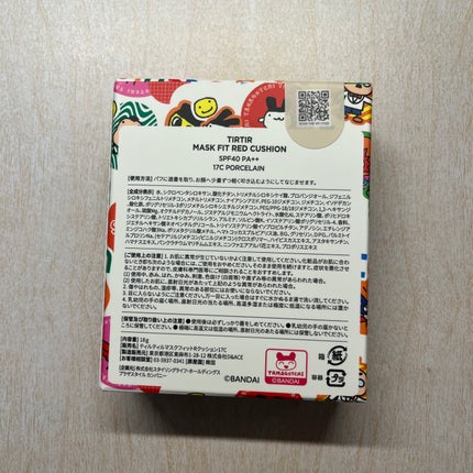 マスク フィット レッド クッション/TIRTIR(ティルティル)/クッションファンデーションを使ったクチコミ(4枚目)