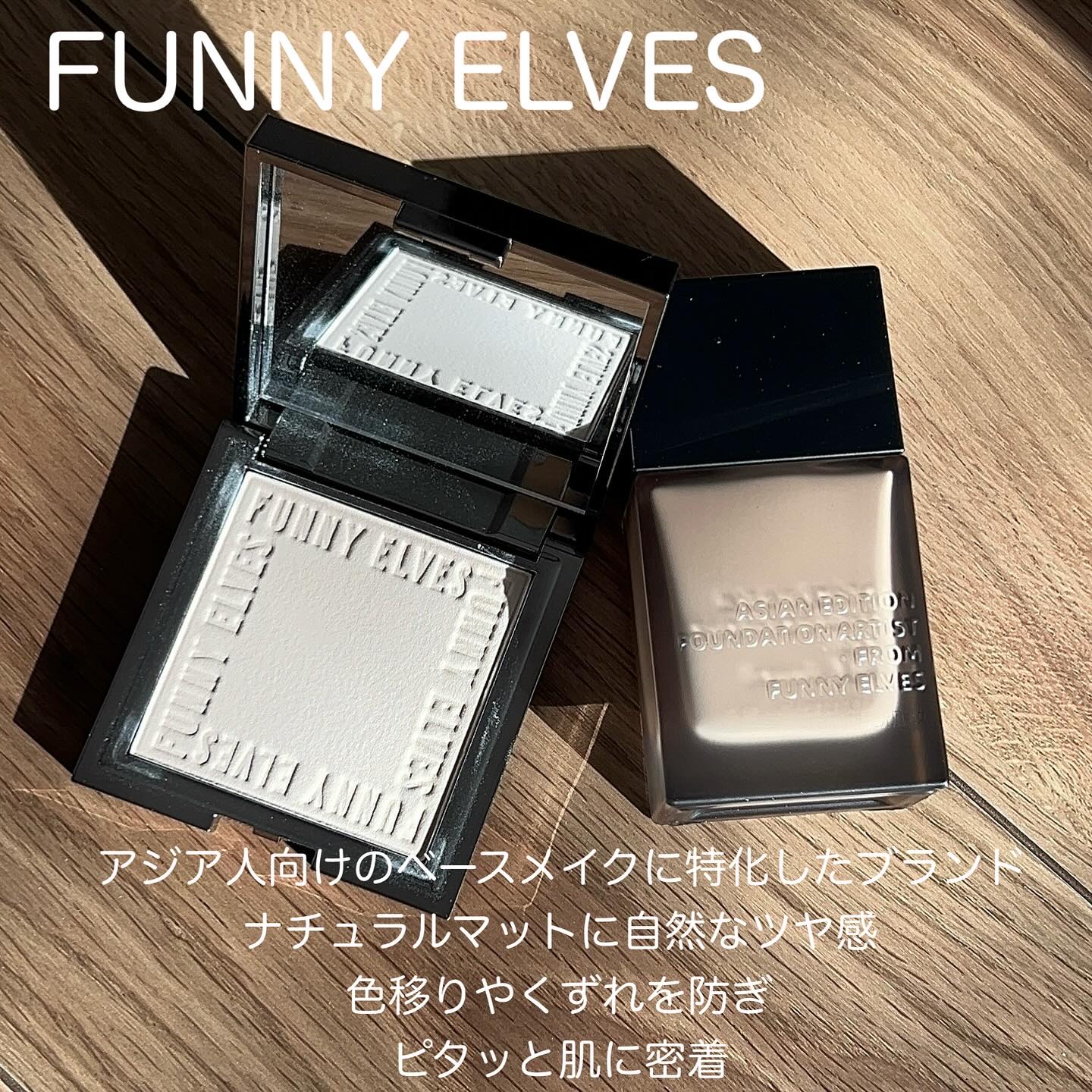 ソフトマットプレストパウダー/FUNNY ELVES方里/プレストパウダーを使ったクチコミ（2枚目）
