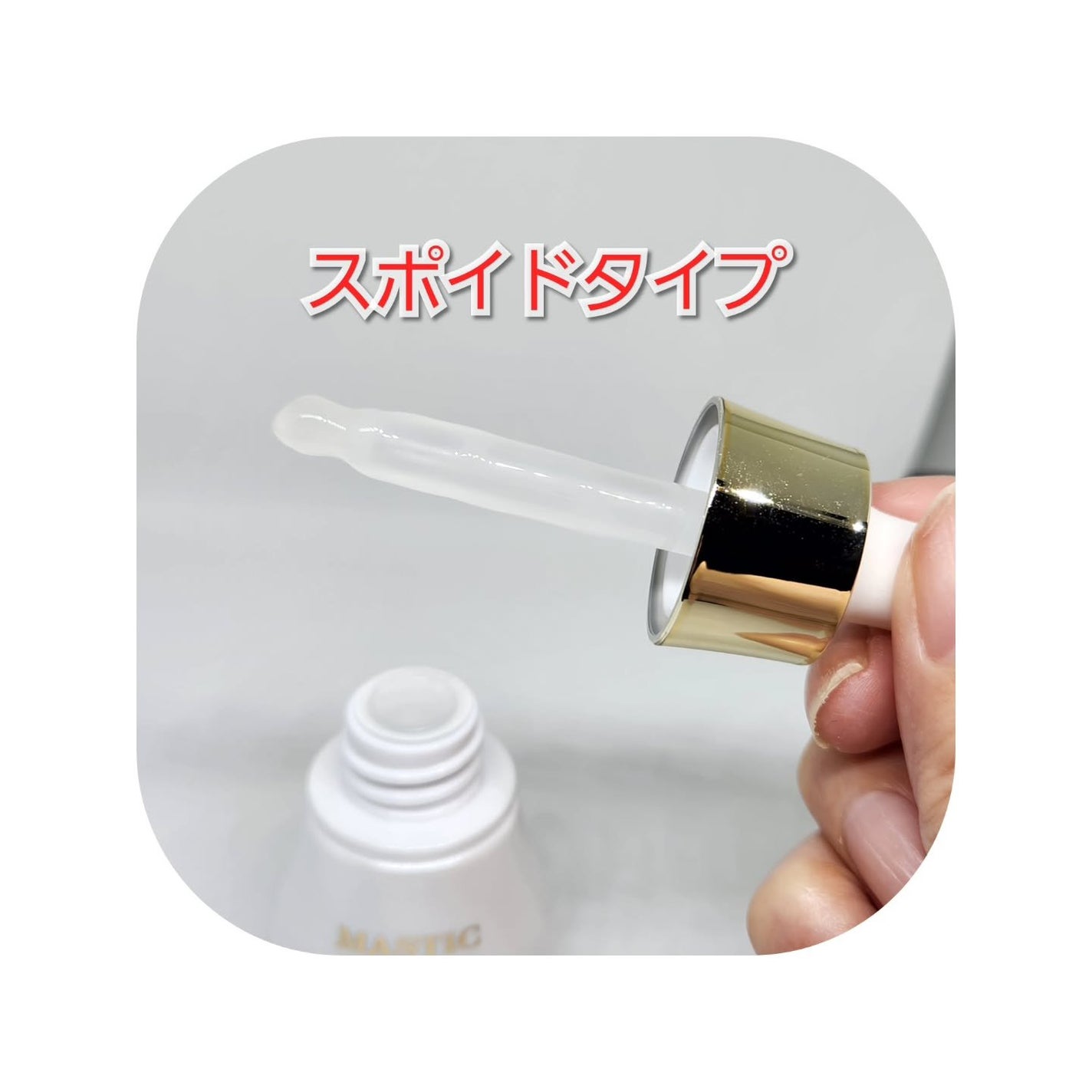 Mastic 6 Hours Ampoule /Mastina/美容液を使ったクチコミ(2枚目)