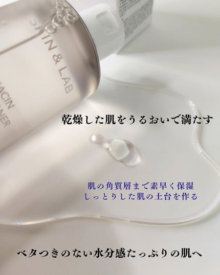 を使ったクチコミ(3枚目)