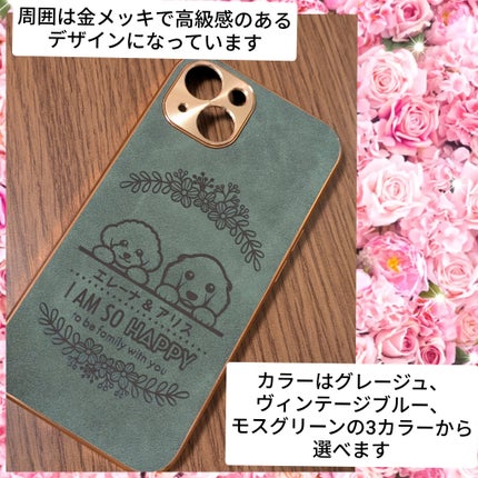 真紅 on LIPS 「しっぽと生活様のオリジナルオーダーメイドスマホケースを作成させ..」(4枚目)