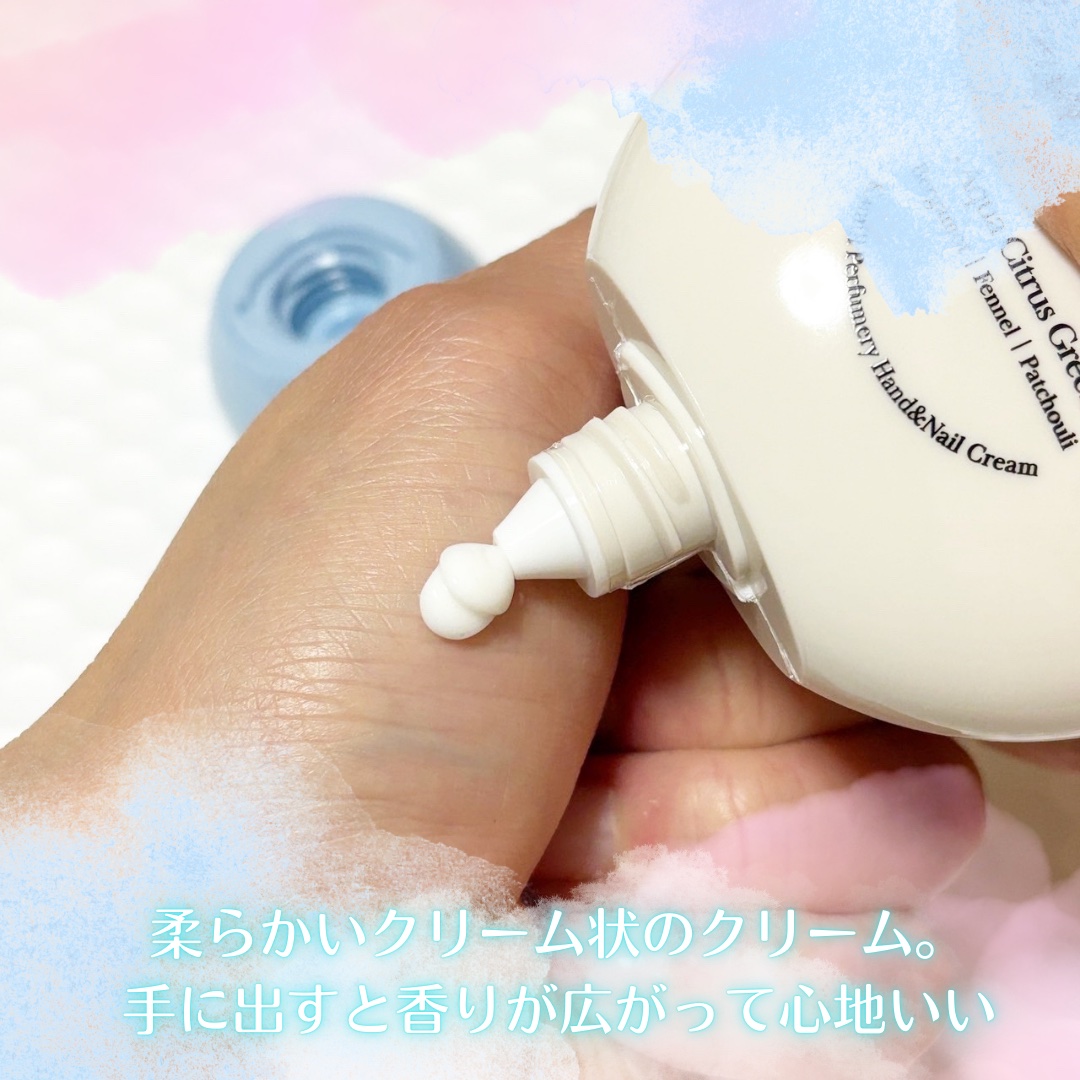 パフューマリー ハンド＆ネイルクリーム デューイアルテミシア 50ml/カミール/ハンドクリームを使ったクチコミ（3枚目）
