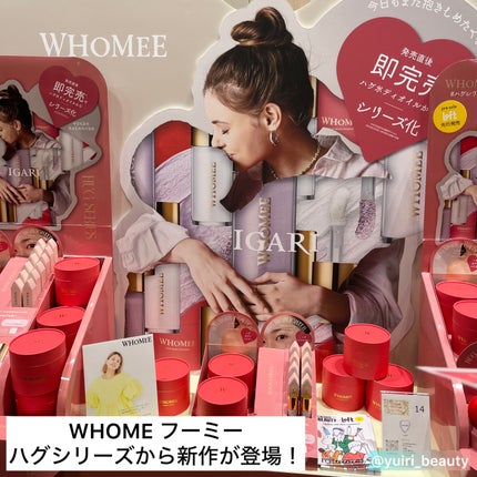 ゆいり 美容•コスメ フォロバ100 on LIPS 「@yuiri_beauty◁その他の投稿はこちらロフトコスメフ..」(6枚目)