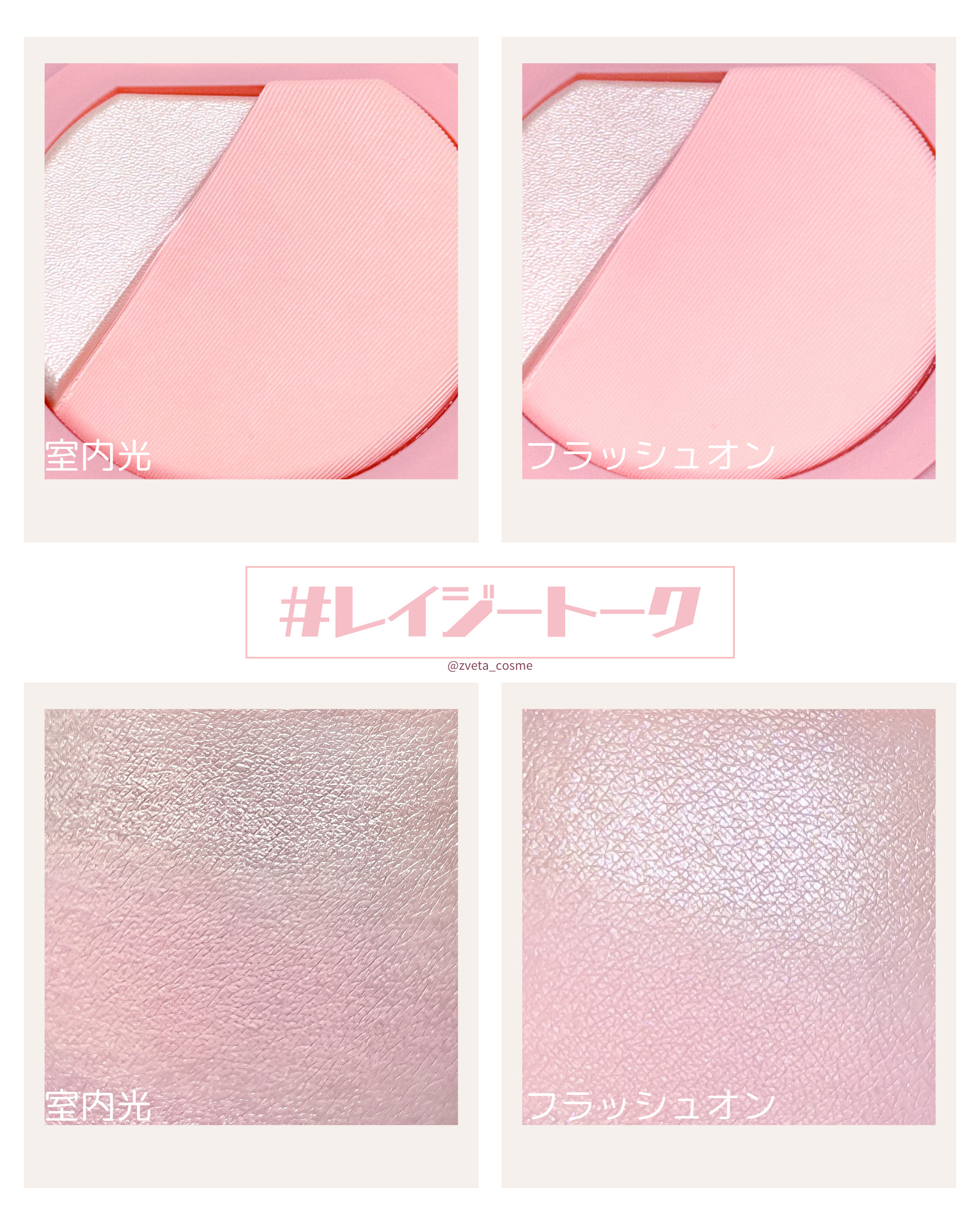 3CE ブラッシュライター/3CE/パウダーチークを使ったクチコミ（2枚目）