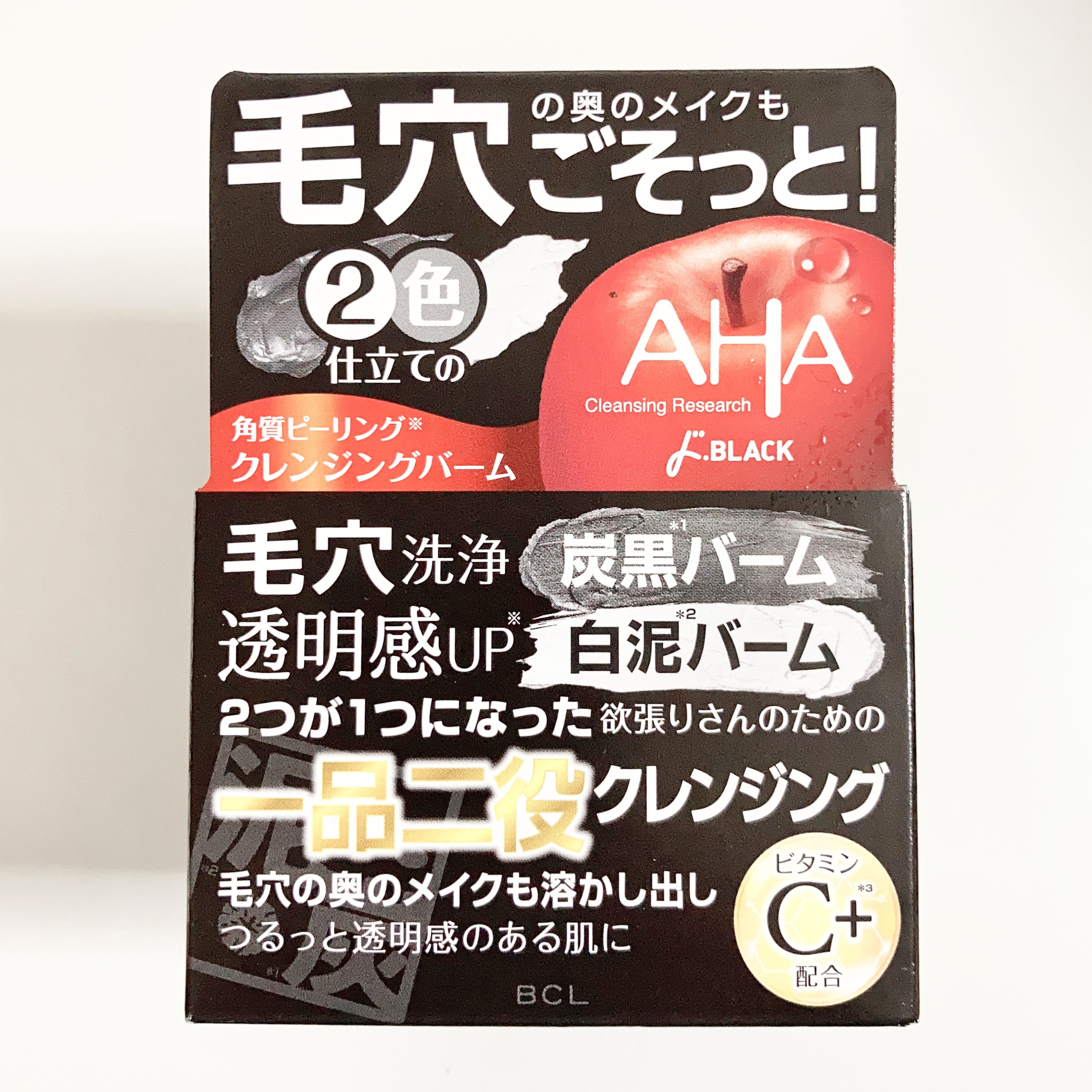 デュアルクレンジングバーム ドBLACK/クレンジングリサーチ/クレンジングバームを使ったクチコミ（2枚目）