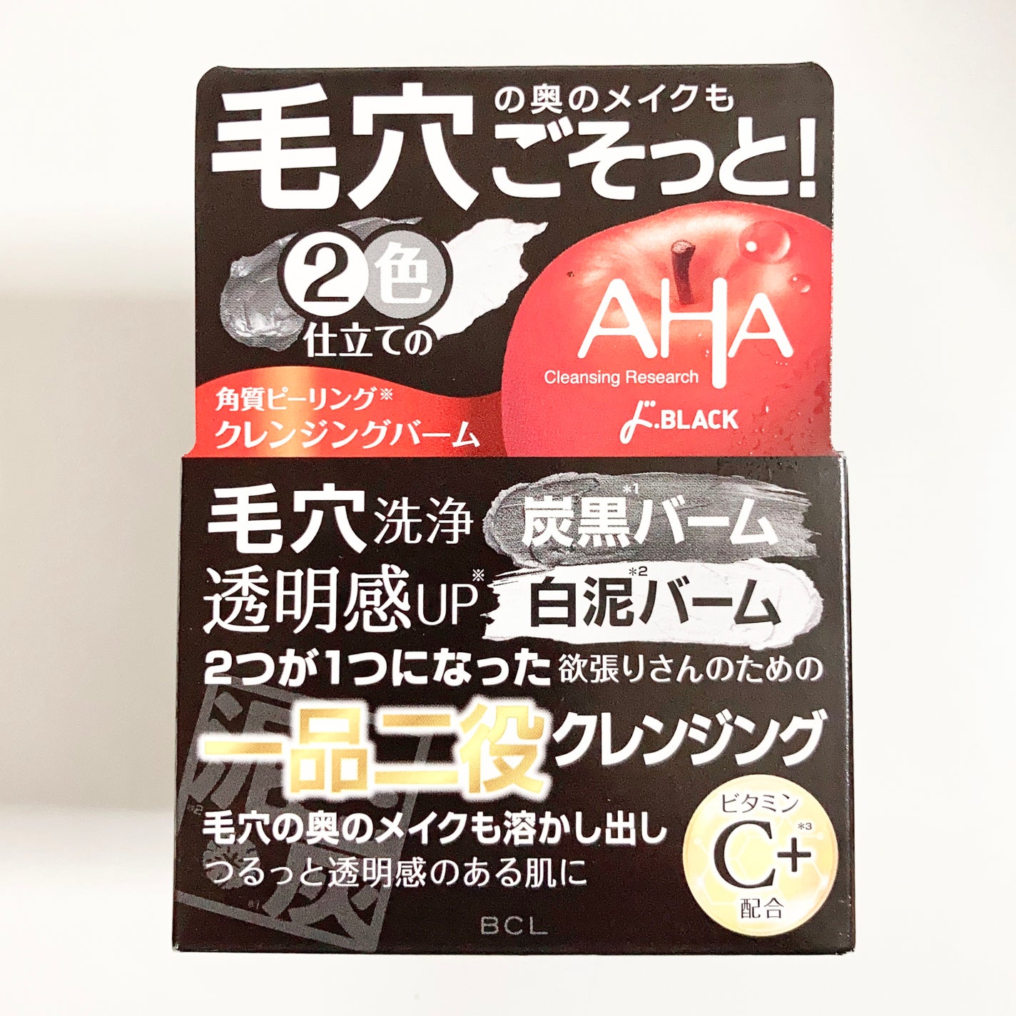 デュアルクレンジングバーム ドBLACK/クレンジングリサーチ/クレンジングバームを使ったクチコミ(2枚目)