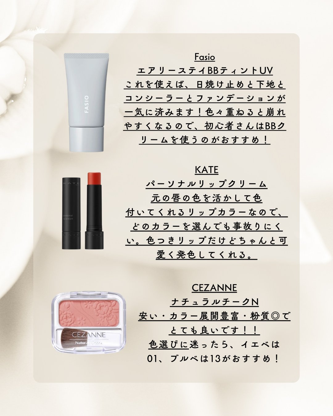 ヴィセ リシェ インスタント アイブロウ カラー/Visée/眉マスカラを使ったクチコミ（2枚目）