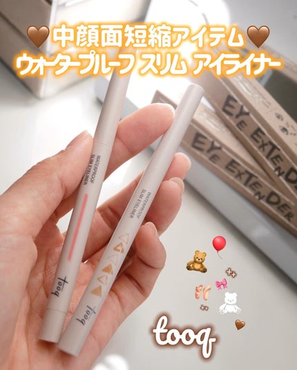 ウォータープルーフ スリム アイライナー/Tooq/ジェルアイライナーを使ったクチコミ(1枚目)