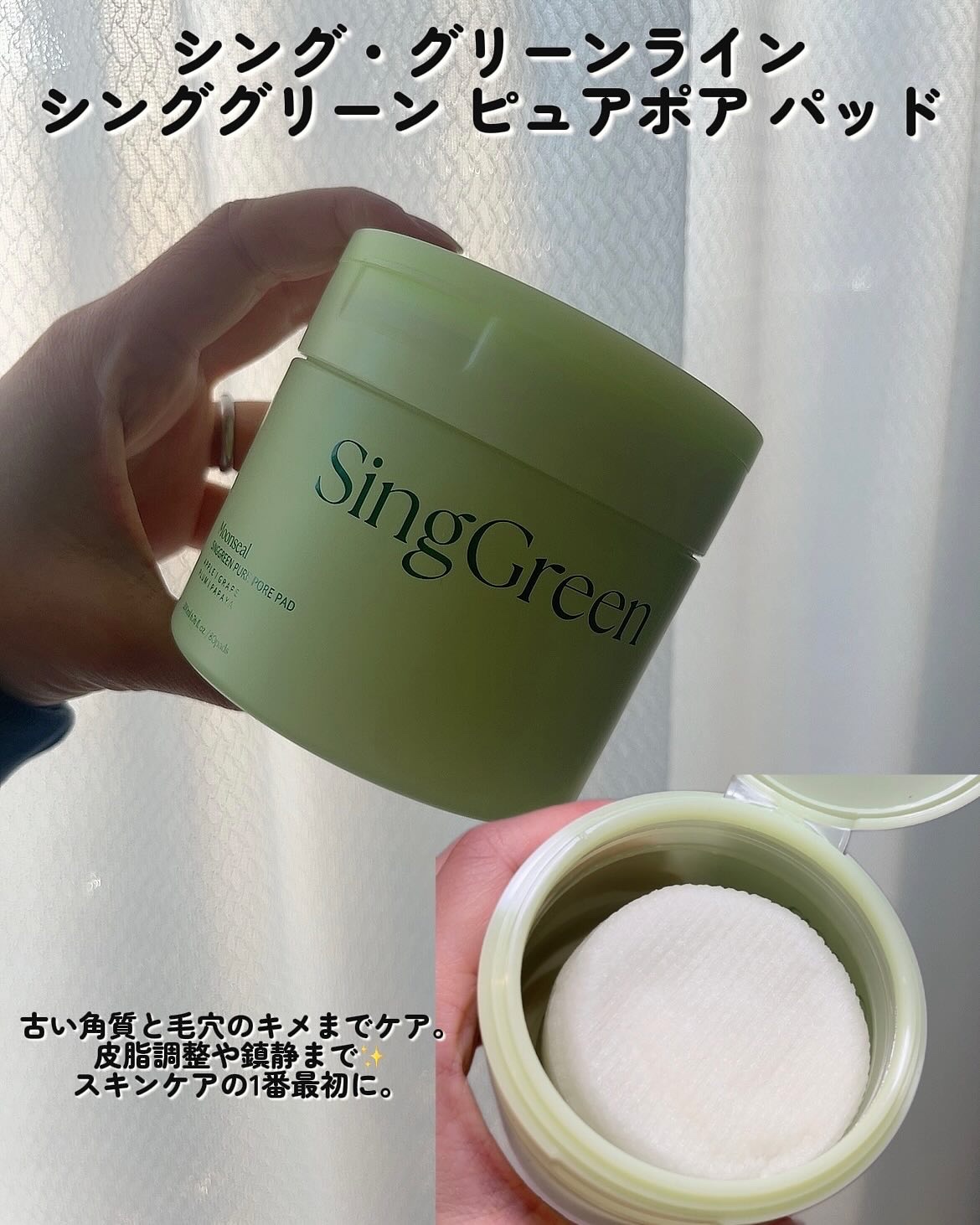 ムーンライトオーロラセラム/Moonseal/美容液を使ったクチコミ（3枚目）