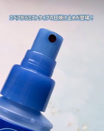 ニベアUV ディーププロテクト&ケア ミルクミスト/ニベア/日焼け止めミスト・スプレーを使ったクチコミ(2枚目)