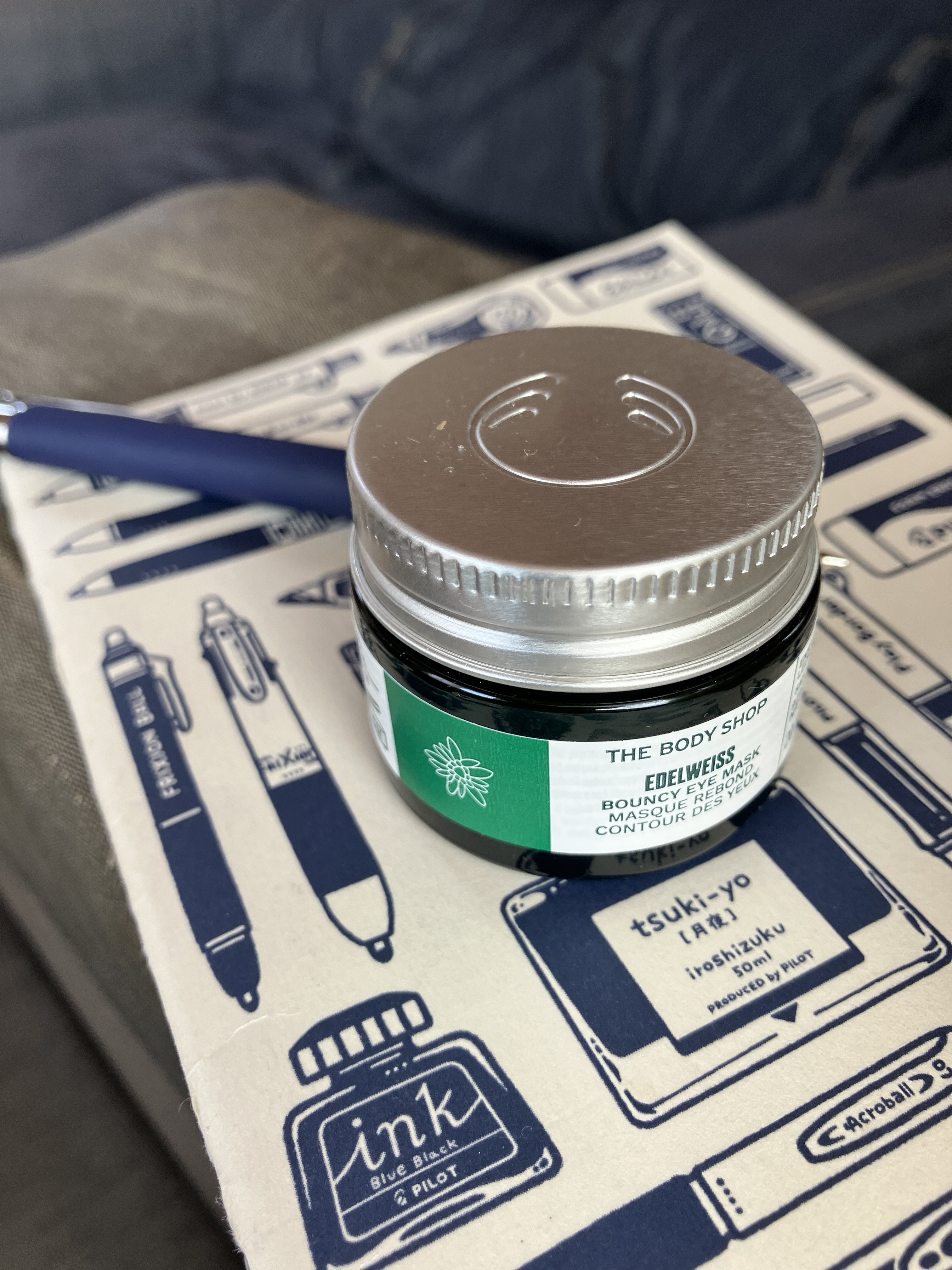 EDW バウンシィ アイマスク/THE BODY SHOP/洗い流すパック・マスクを使ったクチコミ（3枚目）