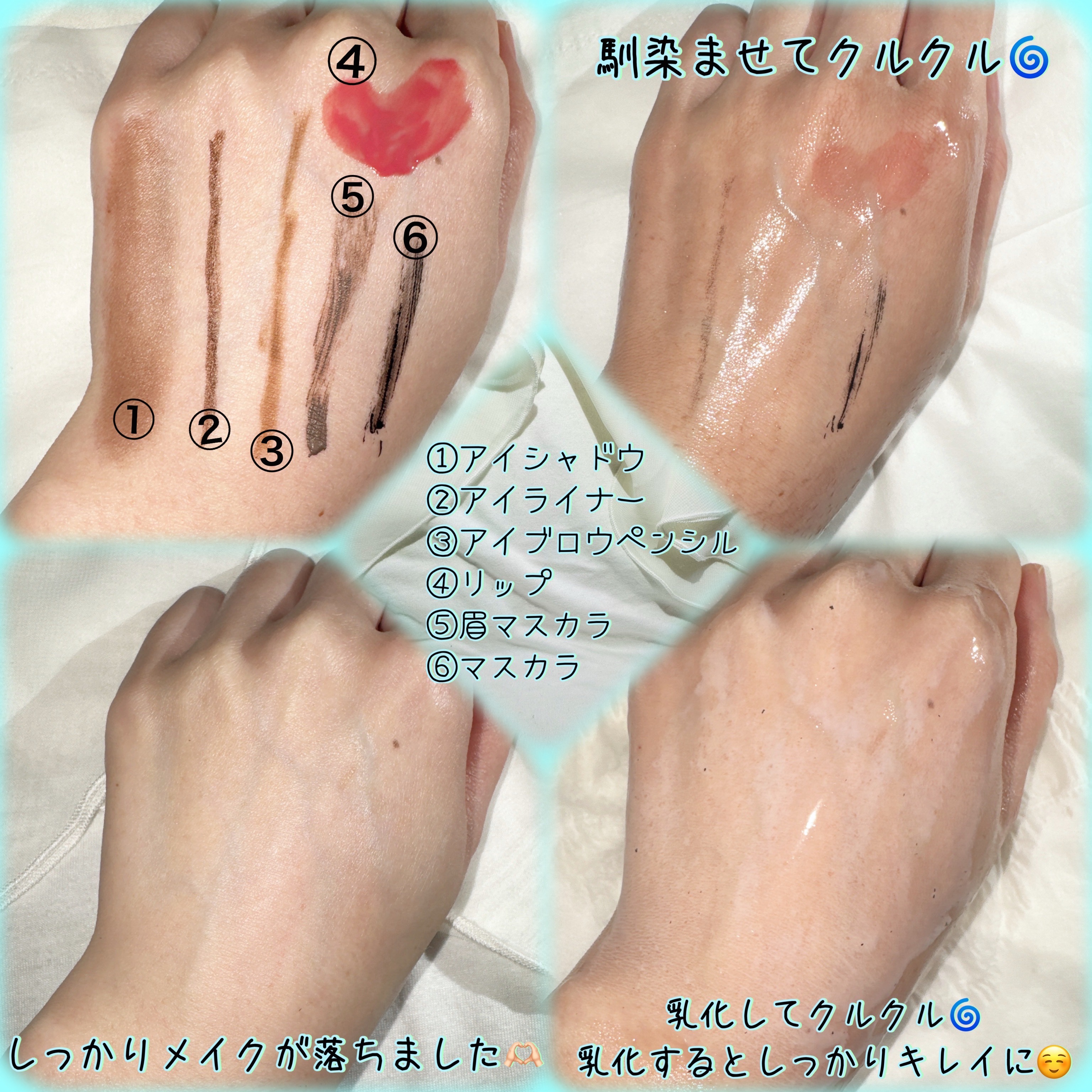 サミュ ガラクトポア ウォーターフル クレンジングオイル/SAM'U/オイルクレンジングを使ったクチコミ（3枚目）