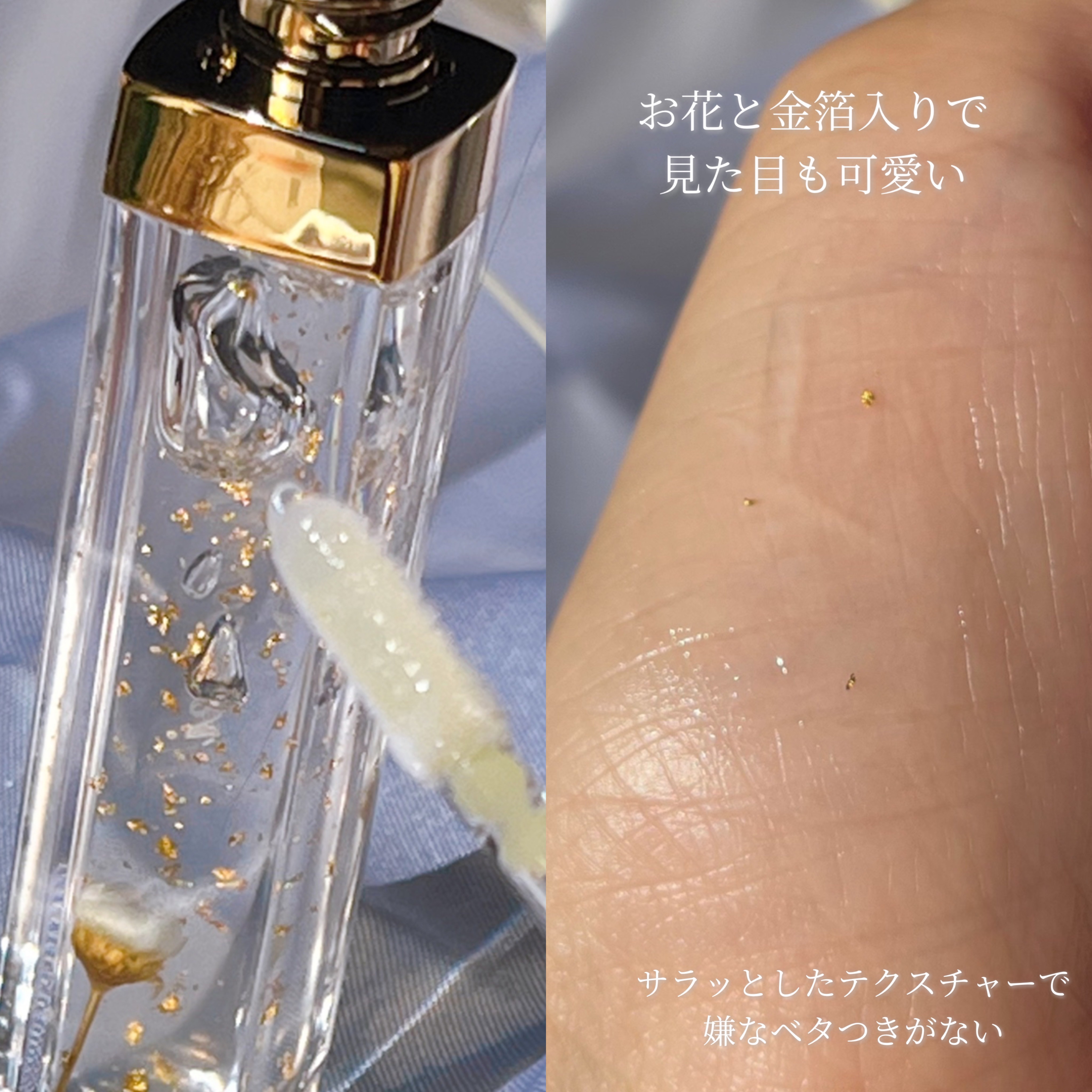 フラワーリップグロス/Kailijumei/リップグロスを使ったクチコミ（3枚目）