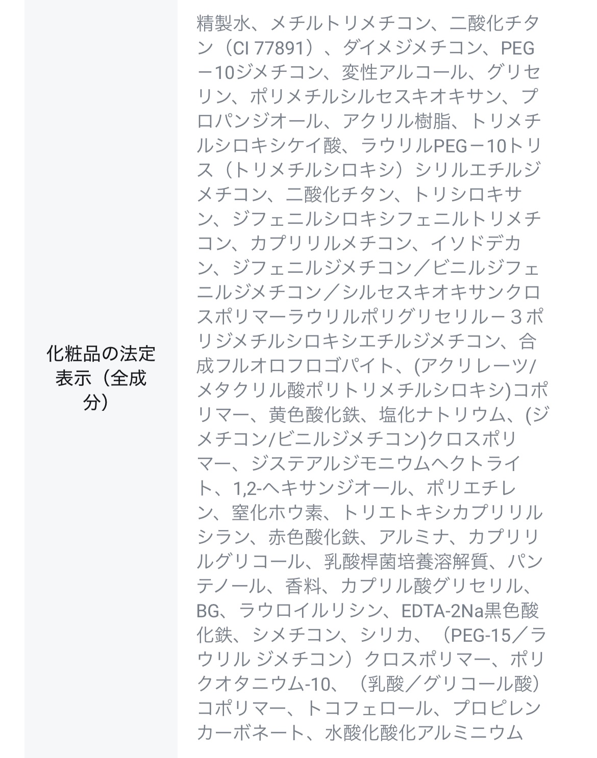 ネオファンデーション/LANEIGE/リキッドファンデーションを使ったクチコミ（2枚目）