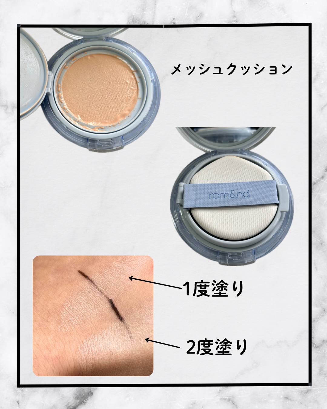 ベアウォータークッション 01 ポースリン17/rom&nd/クッションファンデーションを使ったクチコミ（2枚目）