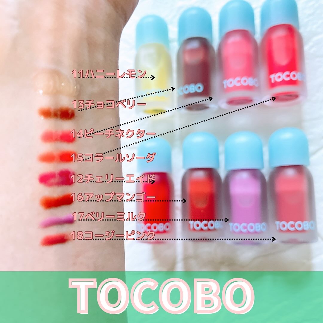 ジューシーベリープランピングリップオイル/TOCOBO/リップグロスを使ったクチコミ（3枚目）